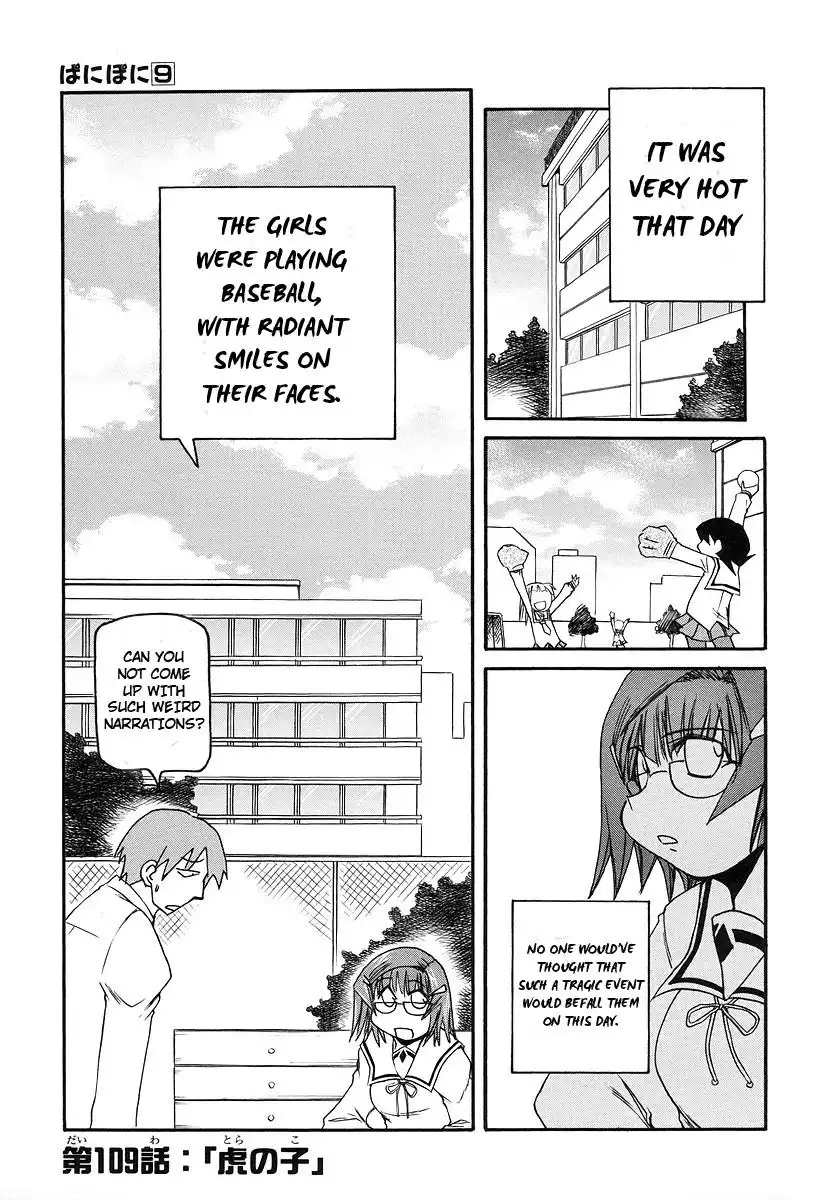 Pani Poni Chapter 109 8